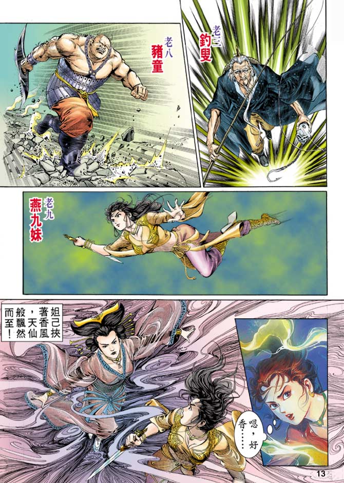 Comic Book Images