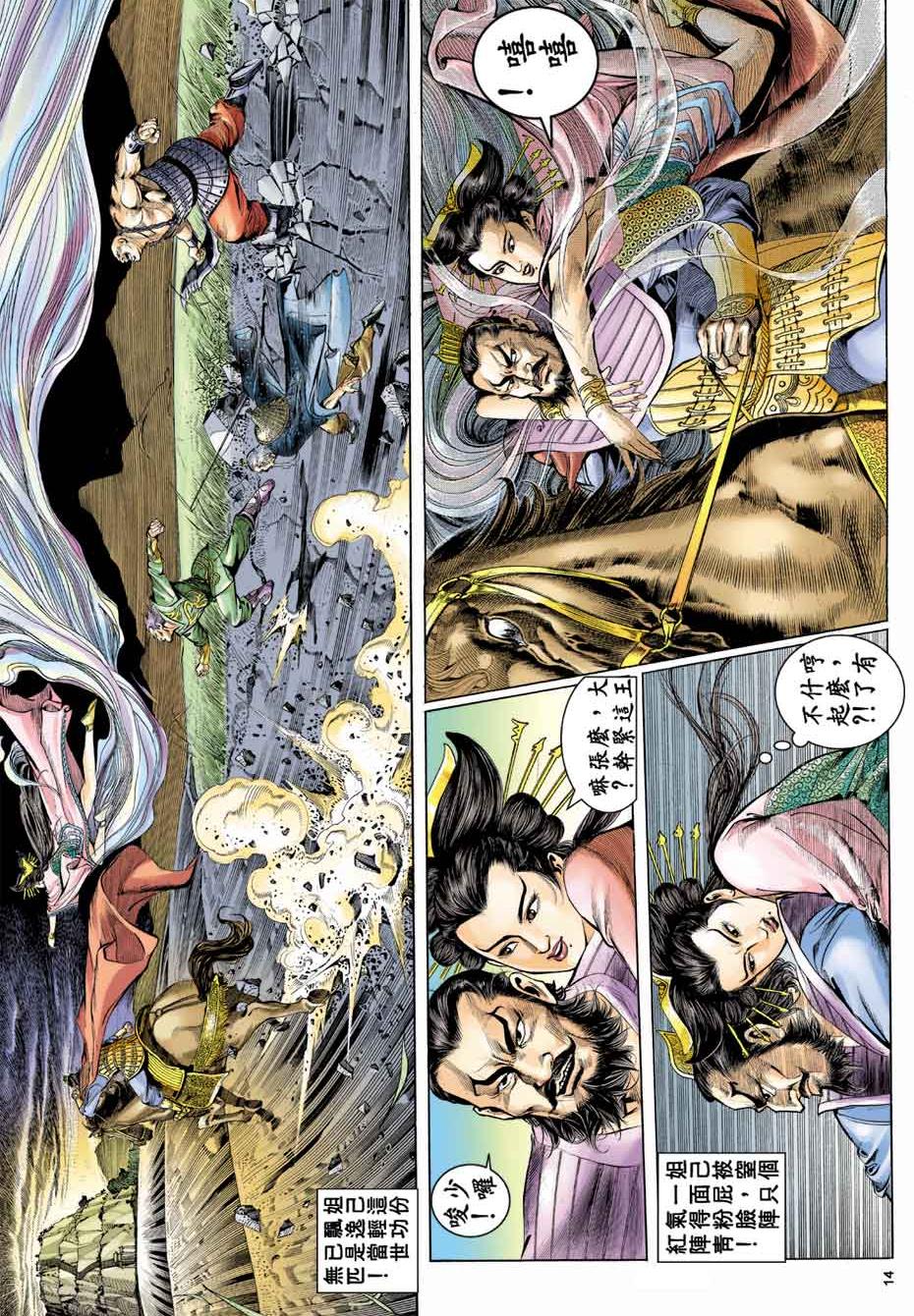 Comic Book Images