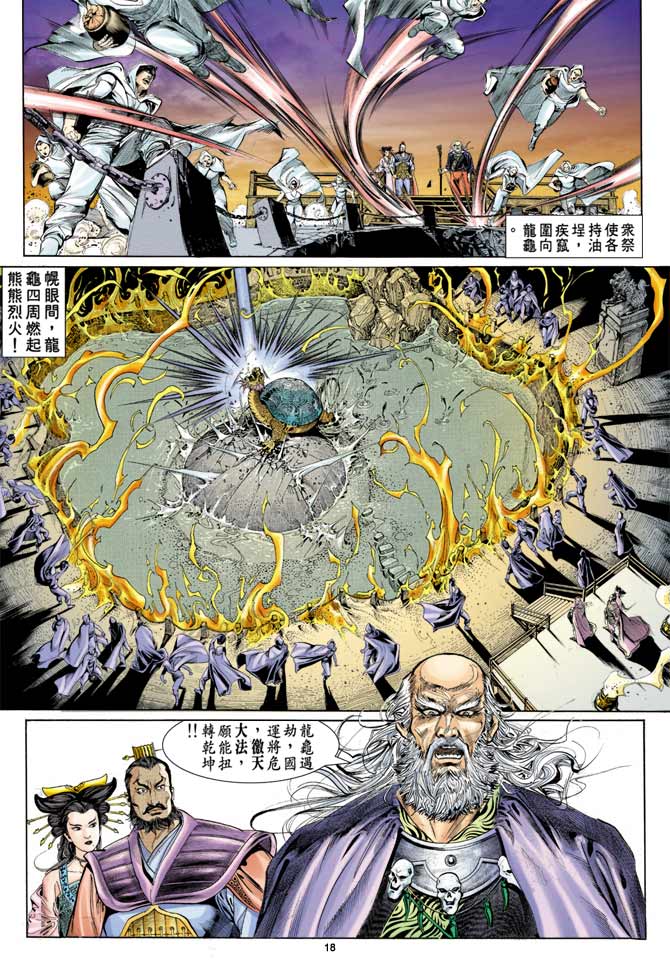 Comic Book Images