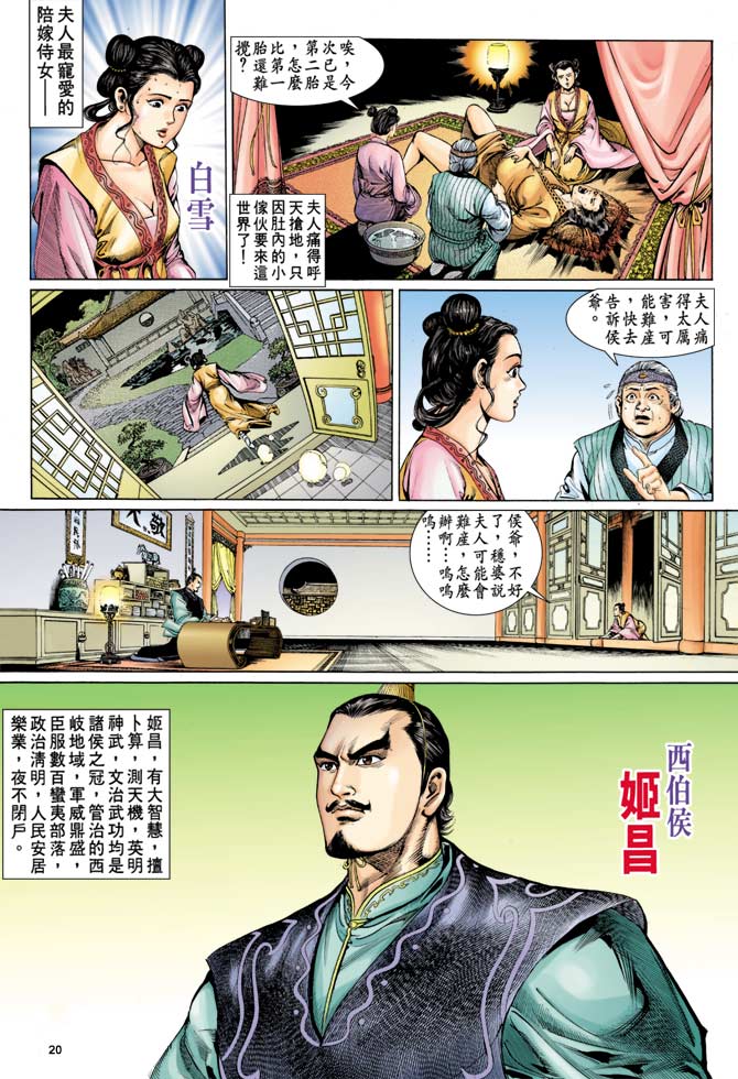 Comic Book Images