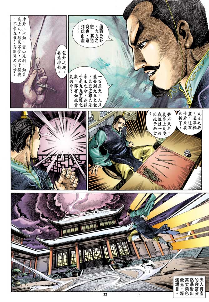 Comic Book Images