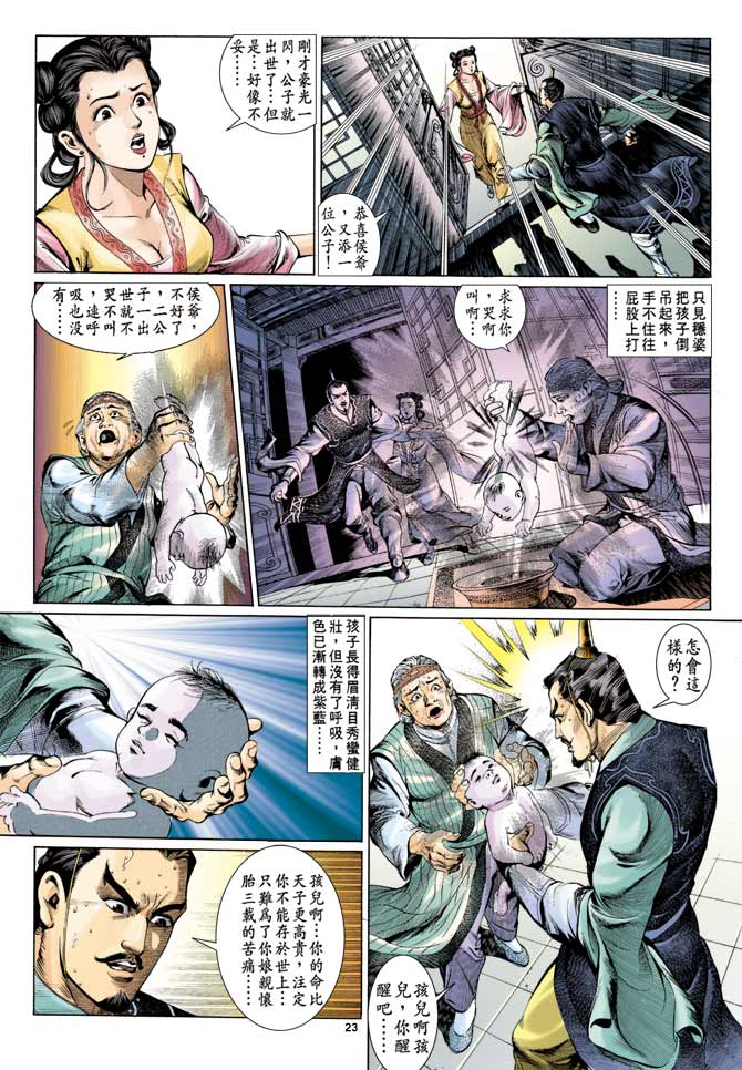 Comic Book Images