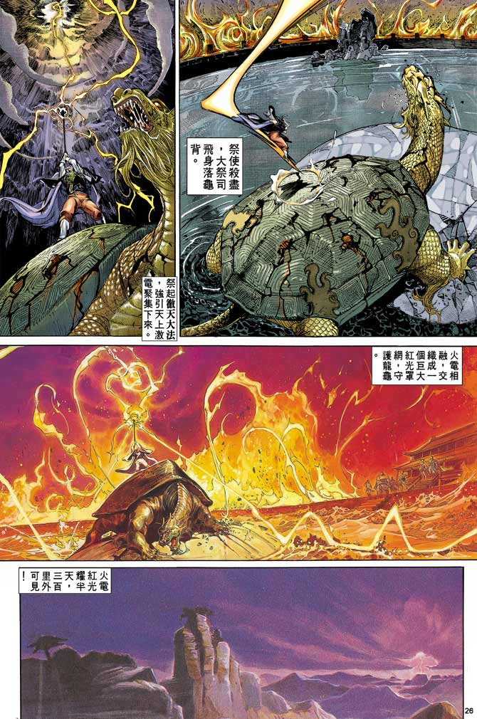 Comic Book Images
