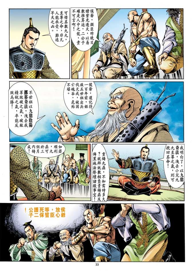 Comic Book Images