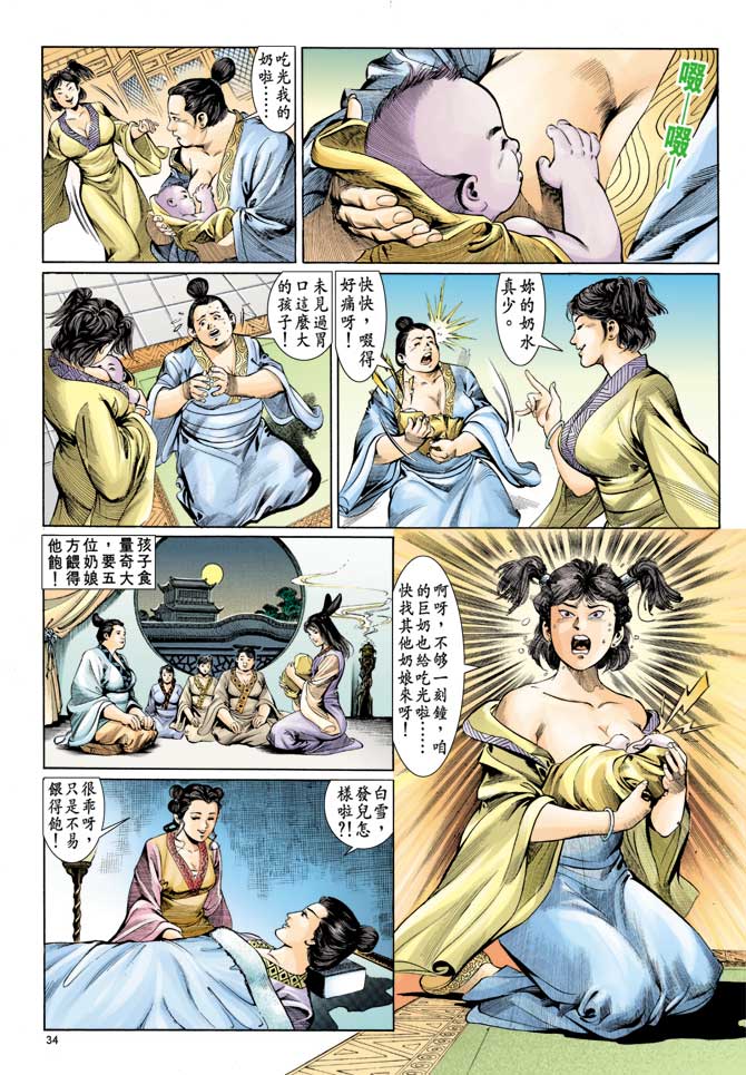 Comic Book Images