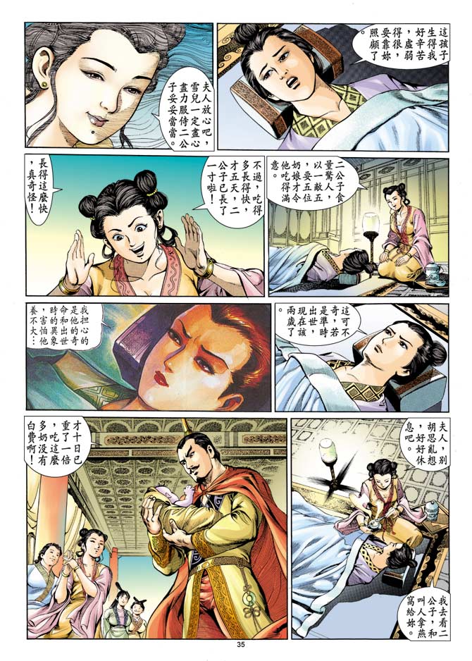 Comic Book Images