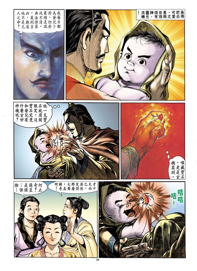 Comic Book Images