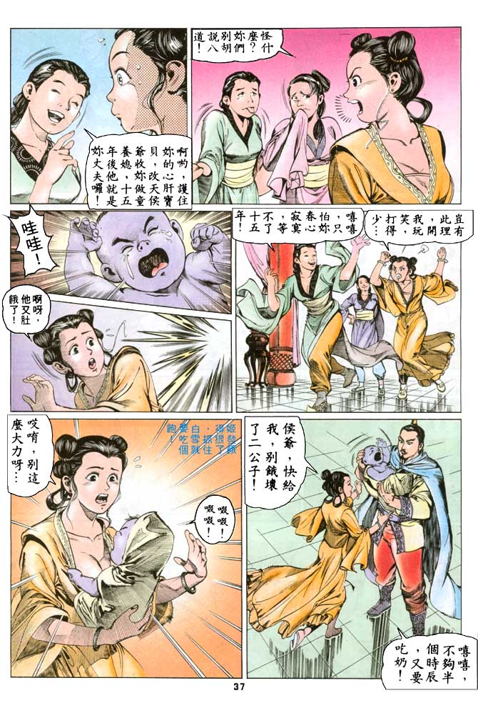 Comic Book Images