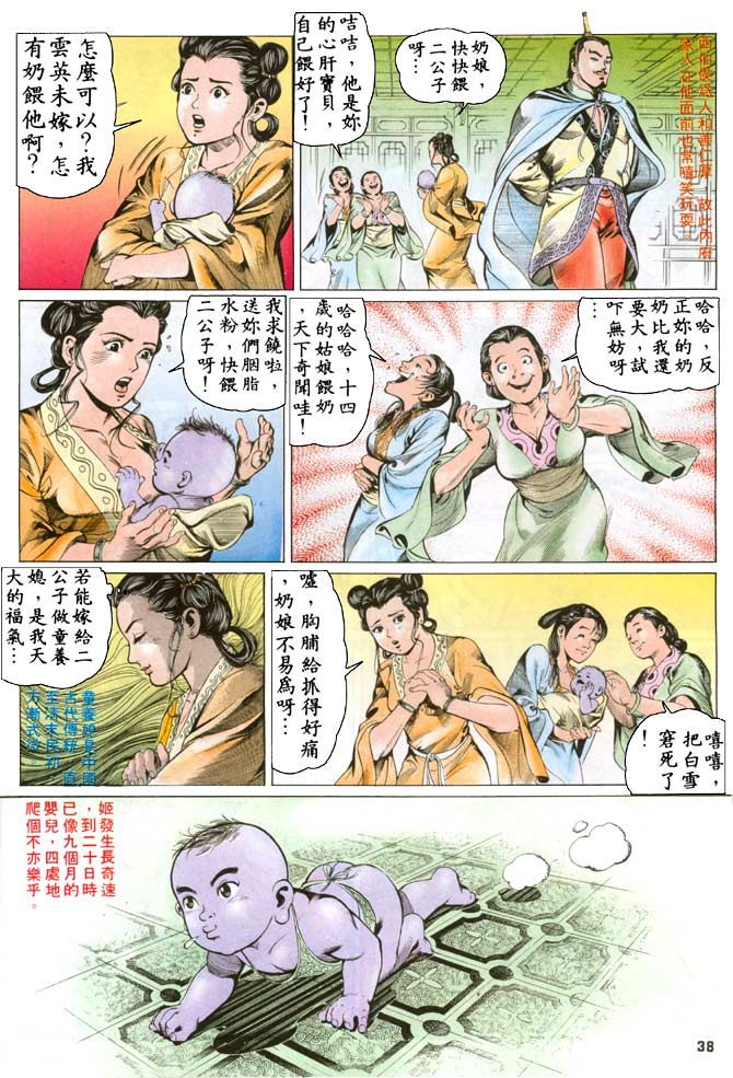 Comic Book Images