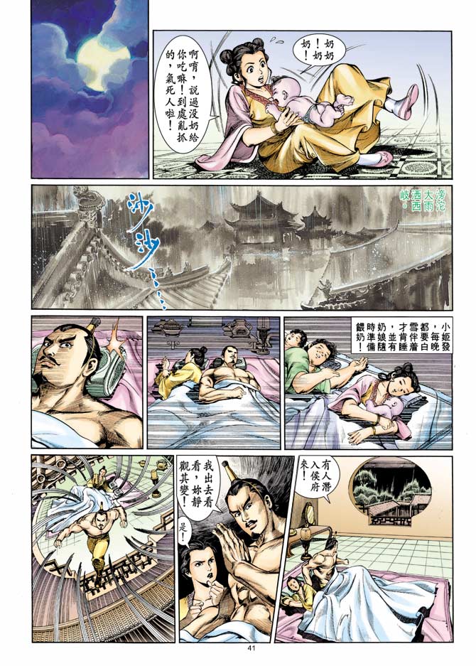 Comic Book Images