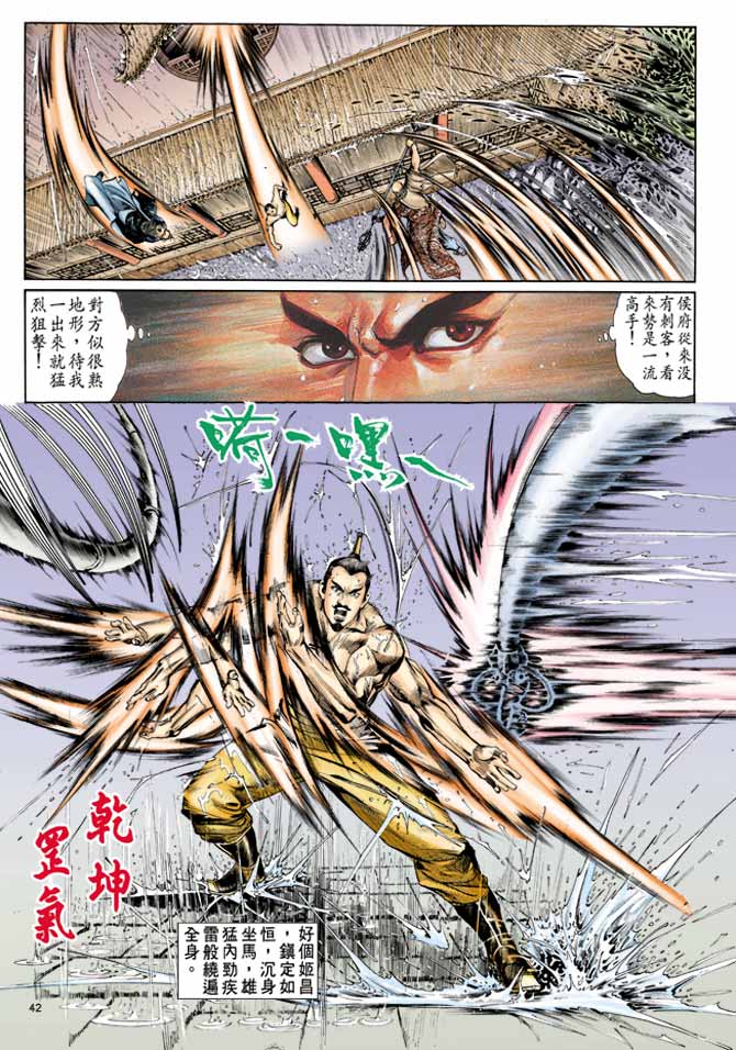 Comic Book Images