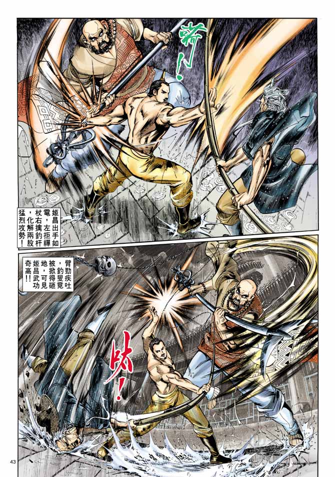 Comic Book Images