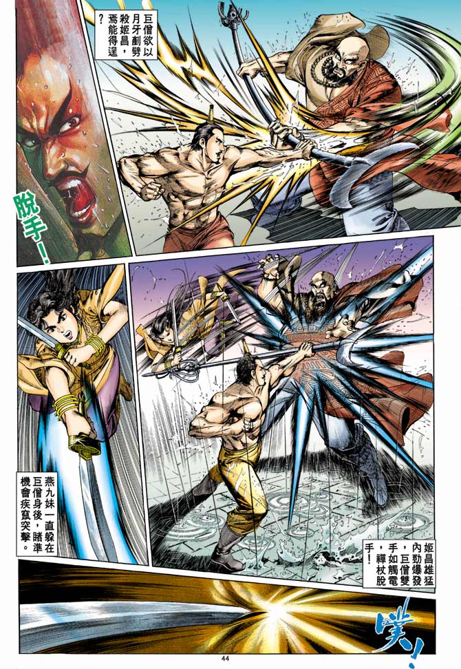 Comic Book Images