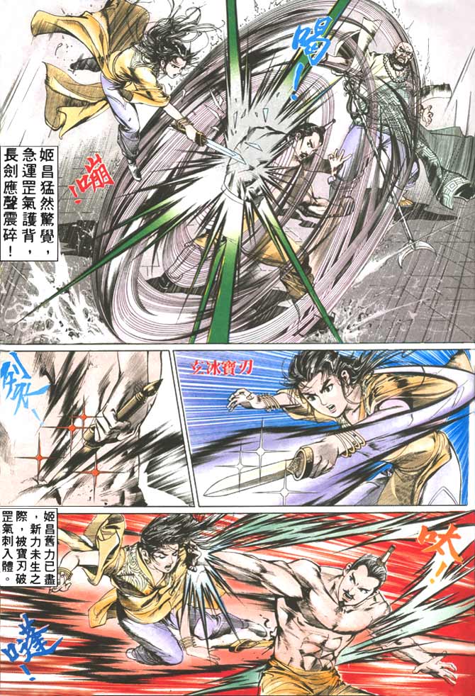 Comic Book Images