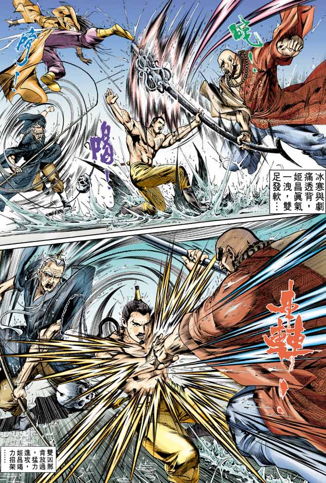 Comic Book Images