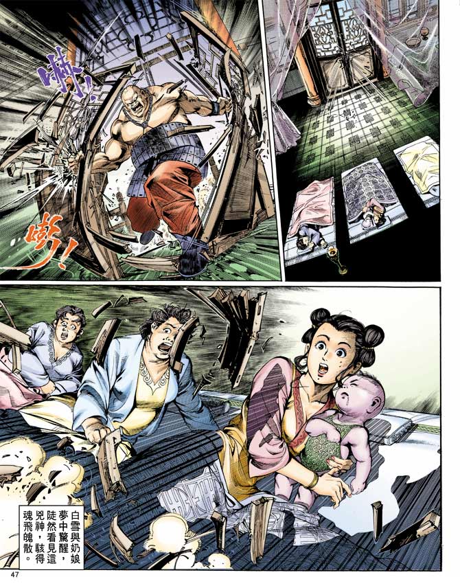 Comic Book Images