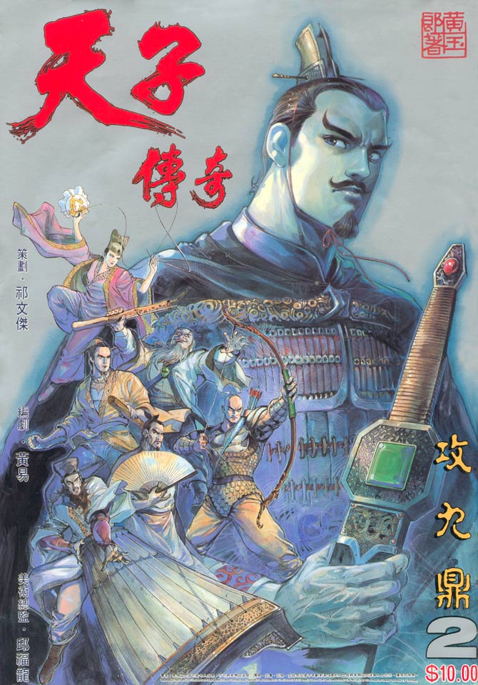 Comic Book Images