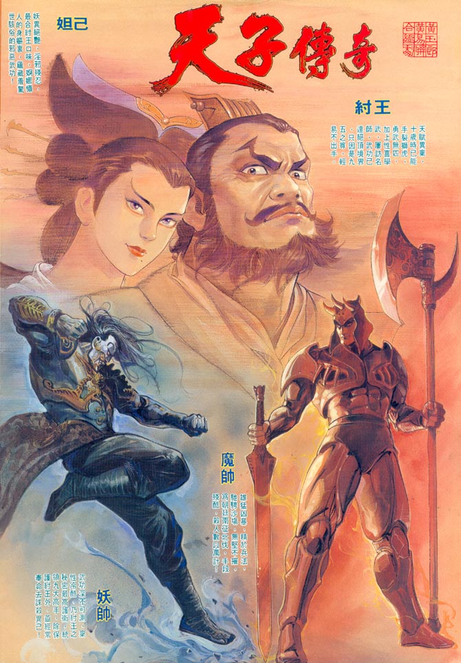 Comic Book Images