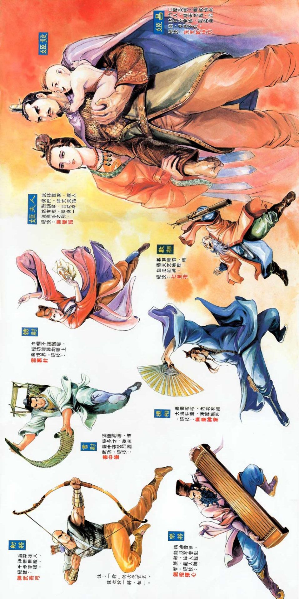Comic Book Images