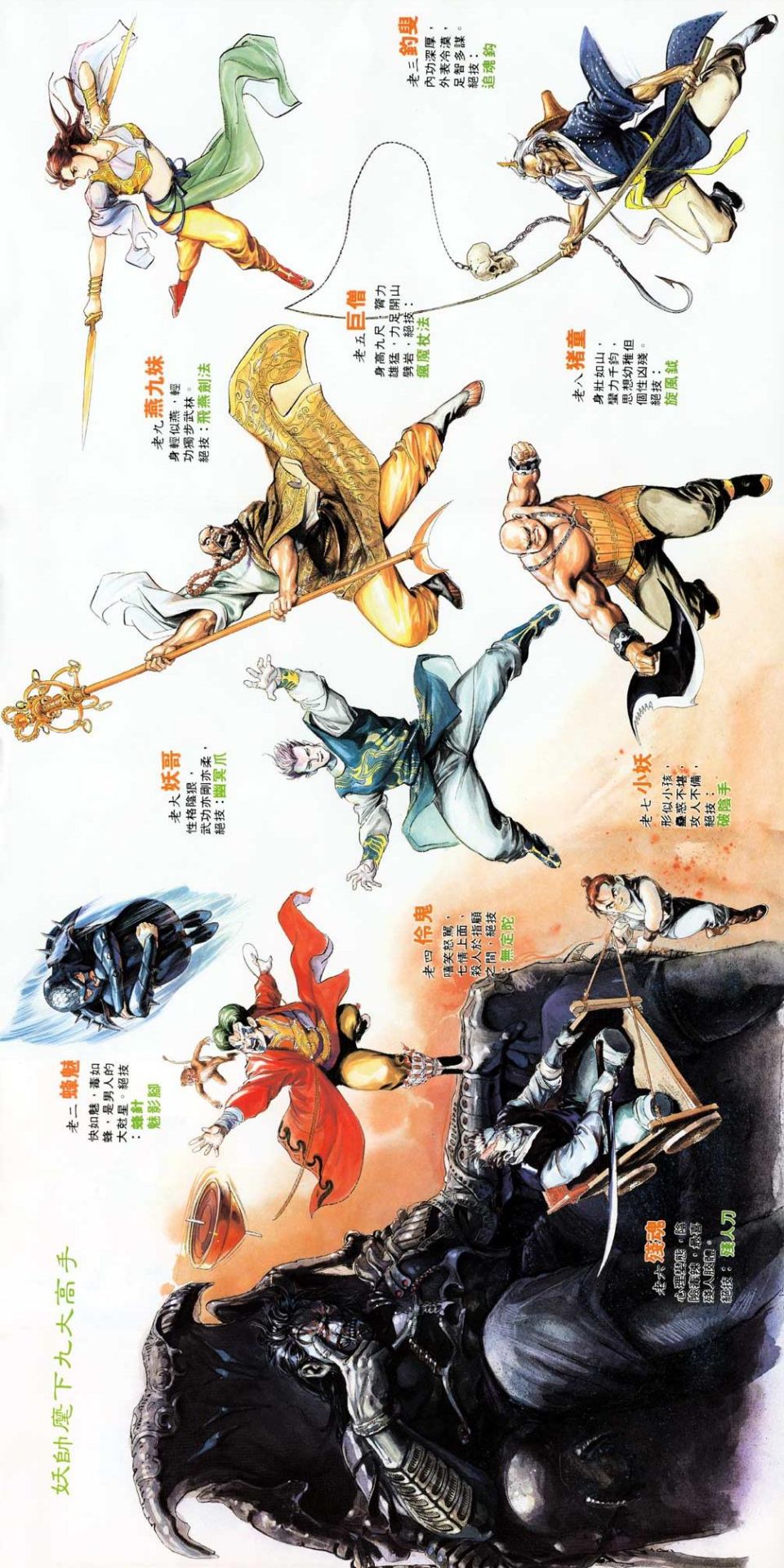 Comic Book Images
