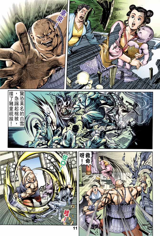 Comic Book Images