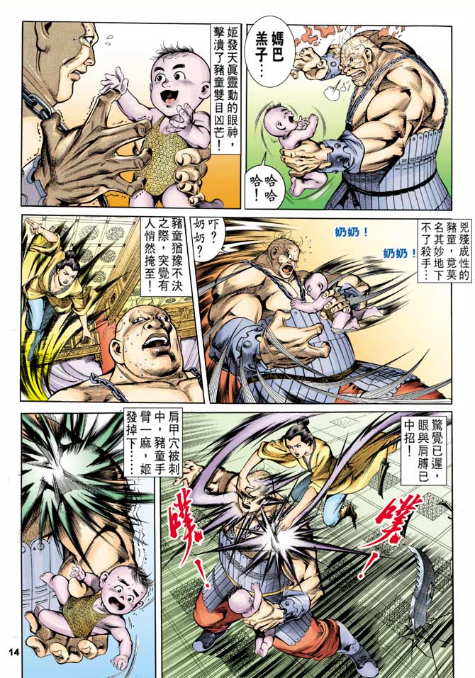 Comic Book Images