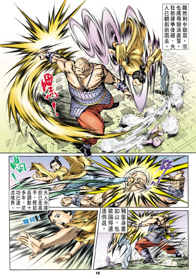 Comic Book Images