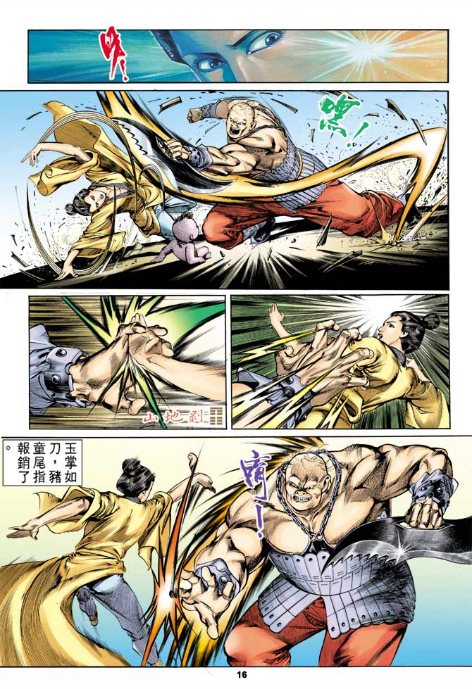 Comic Book Images