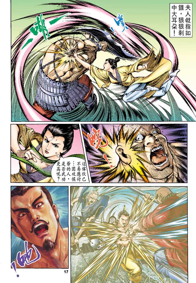 Comic Book Images