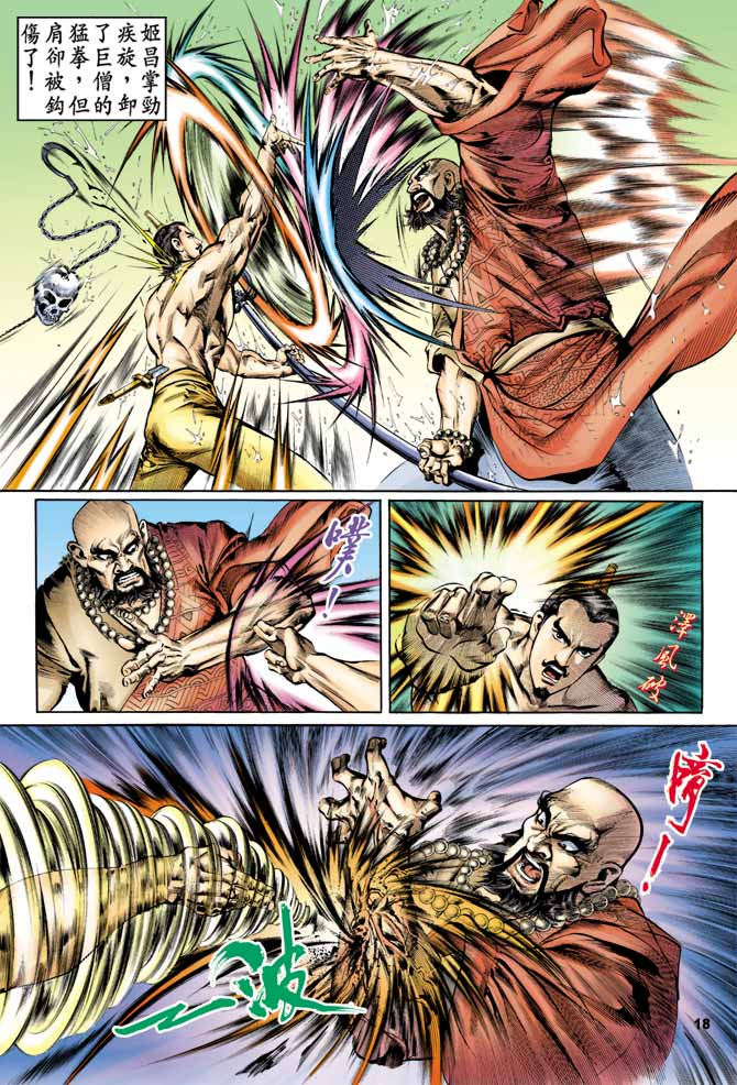 Comic Book Images