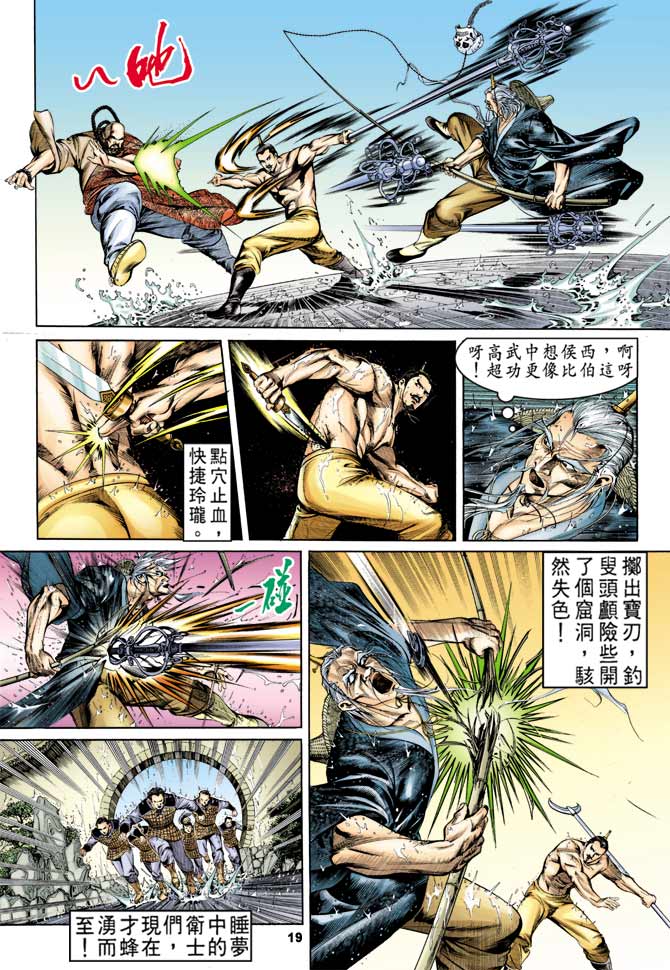 Comic Book Images