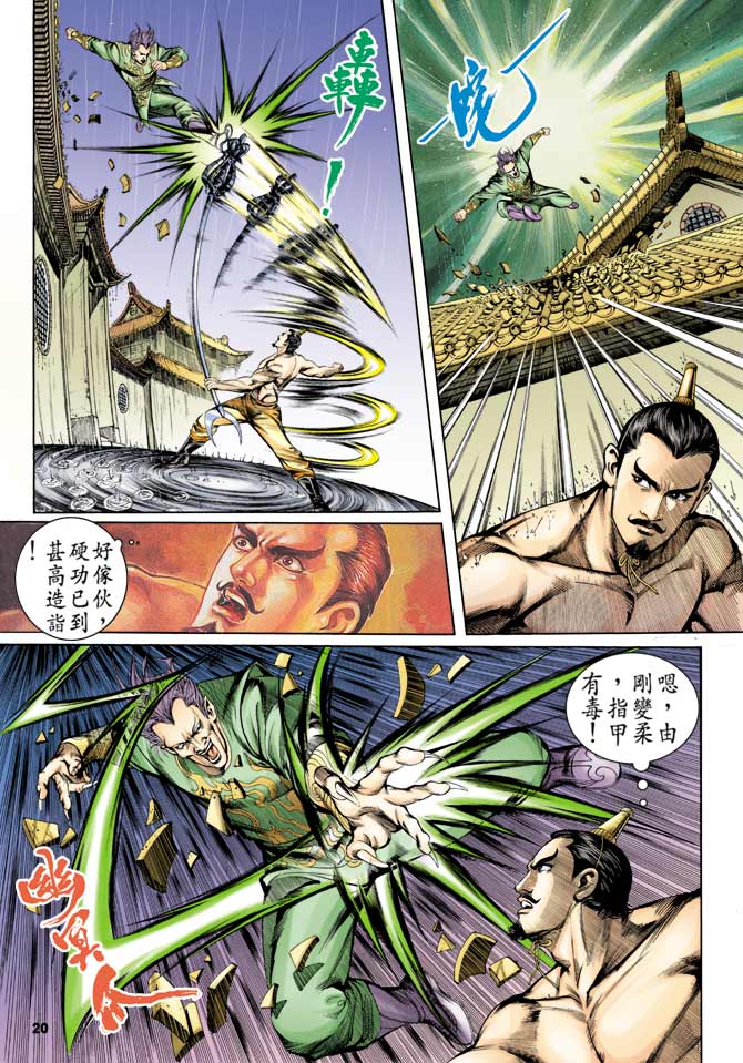 Comic Book Images