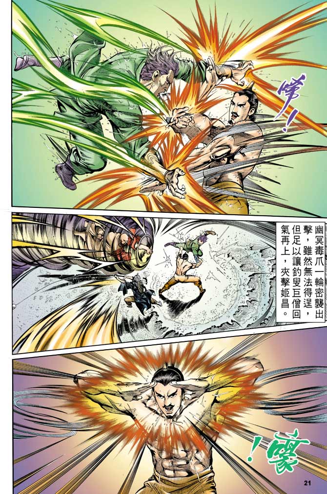 Comic Book Images