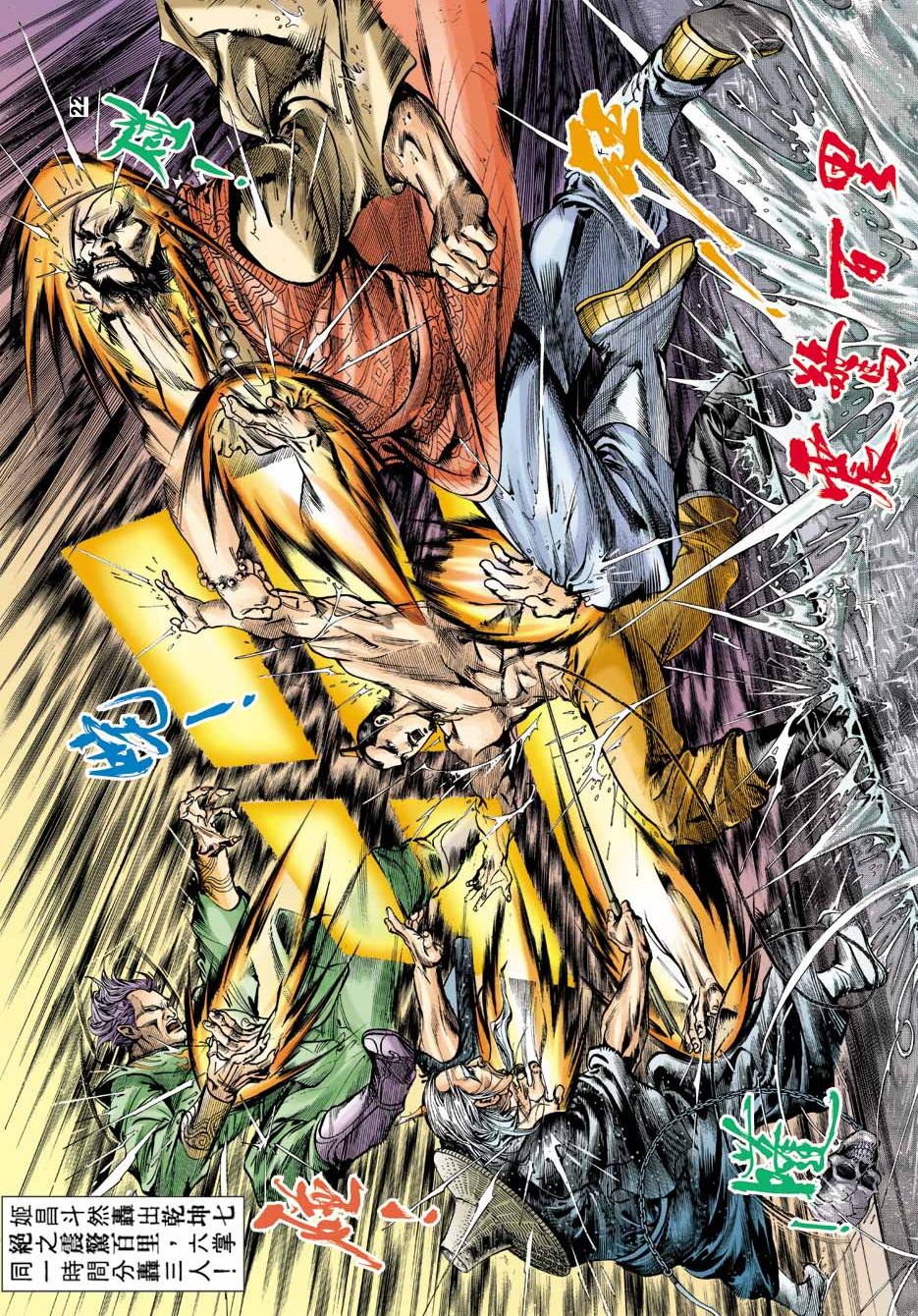 Comic Book Images