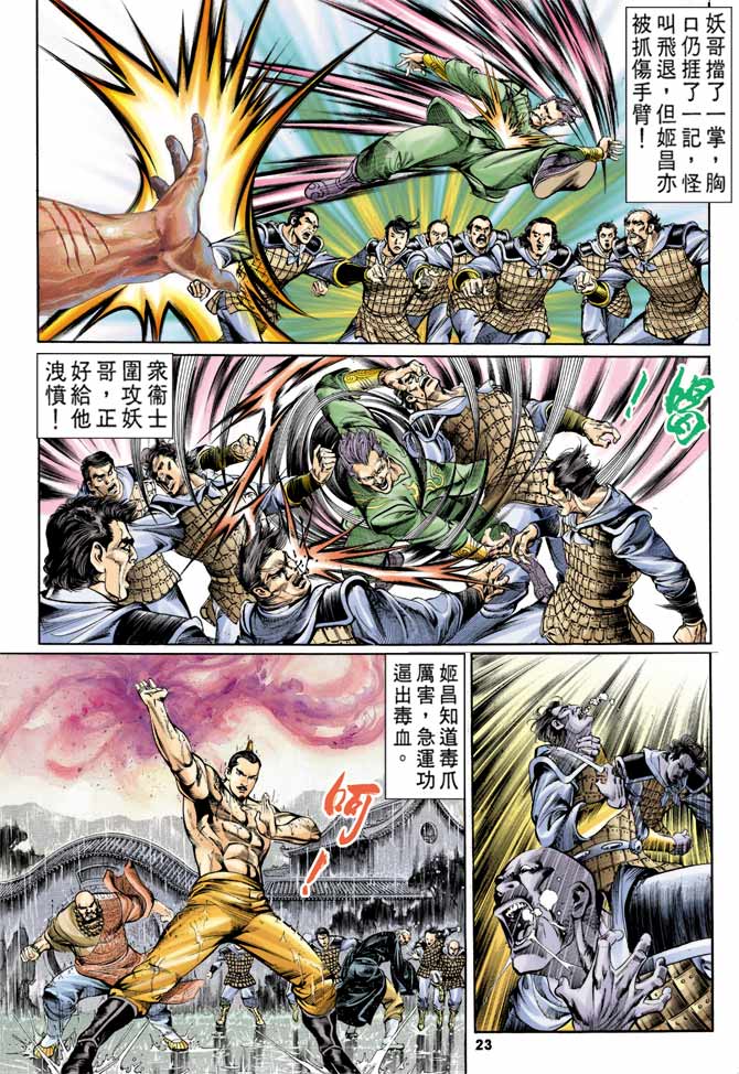 Comic Book Images
