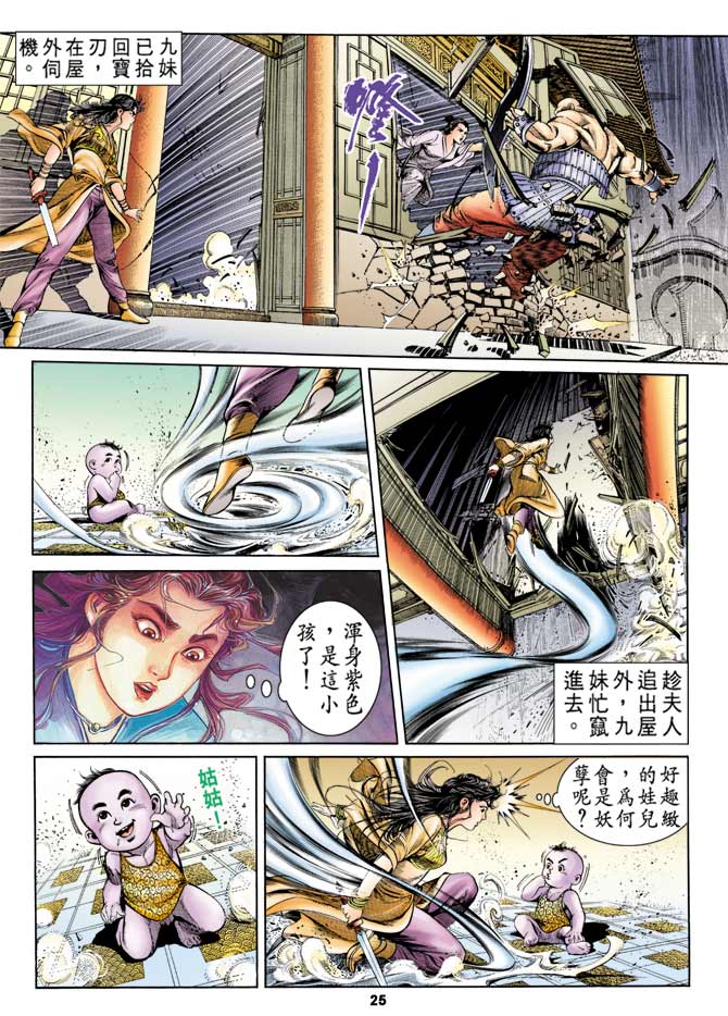 Comic Book Images