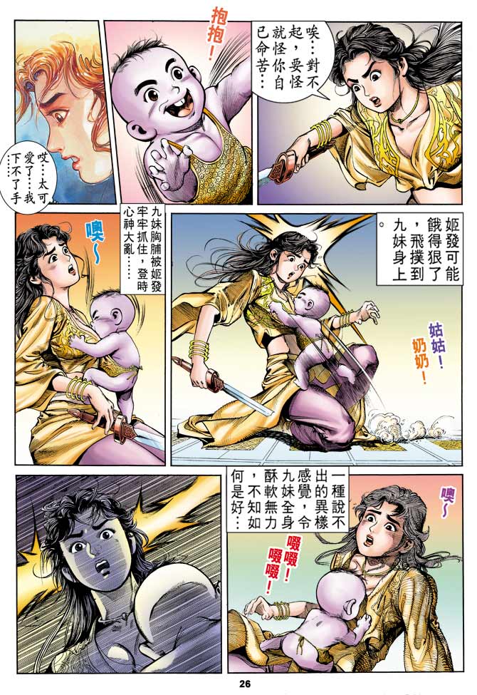 Comic Book Images