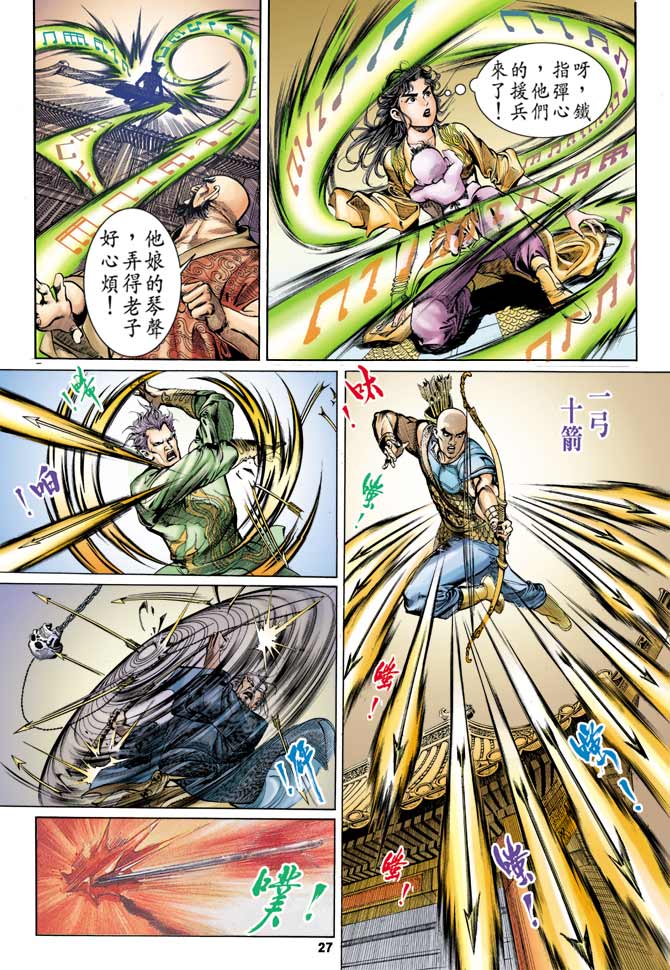 Comic Book Images