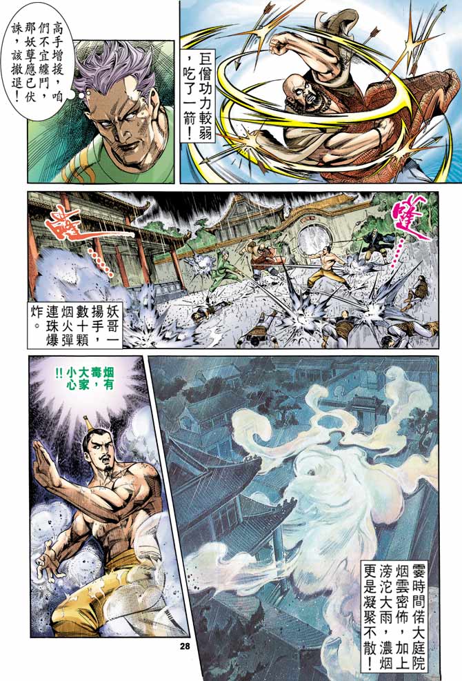 Comic Book Images
