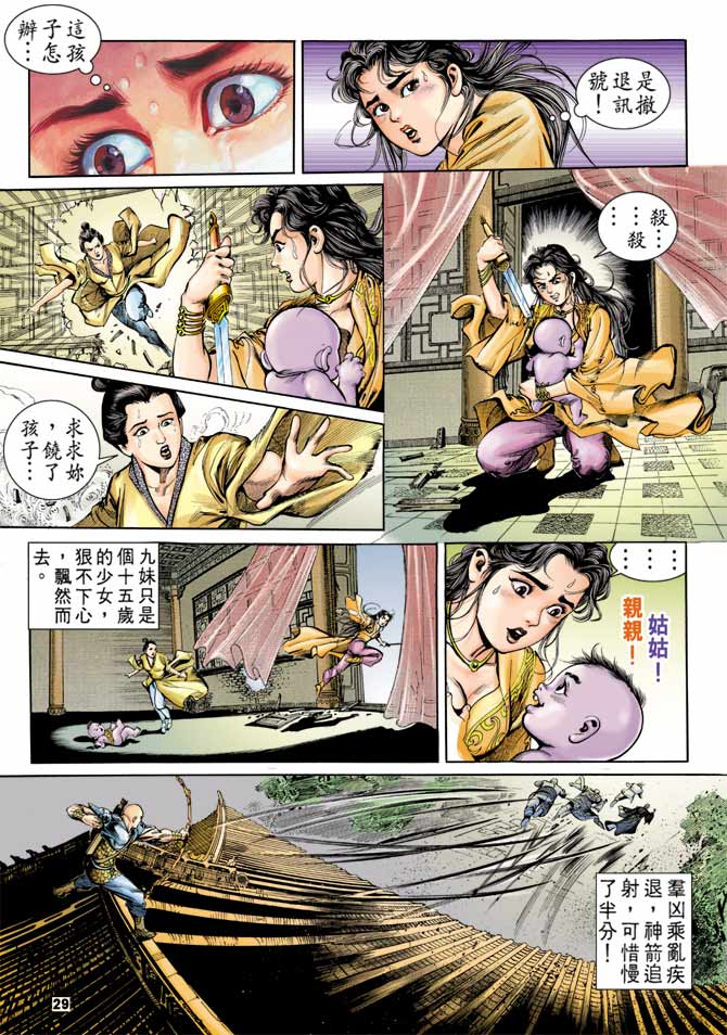 Comic Book Images