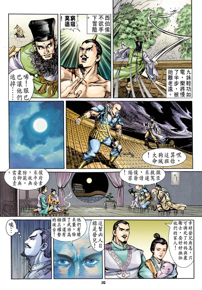Comic Book Images