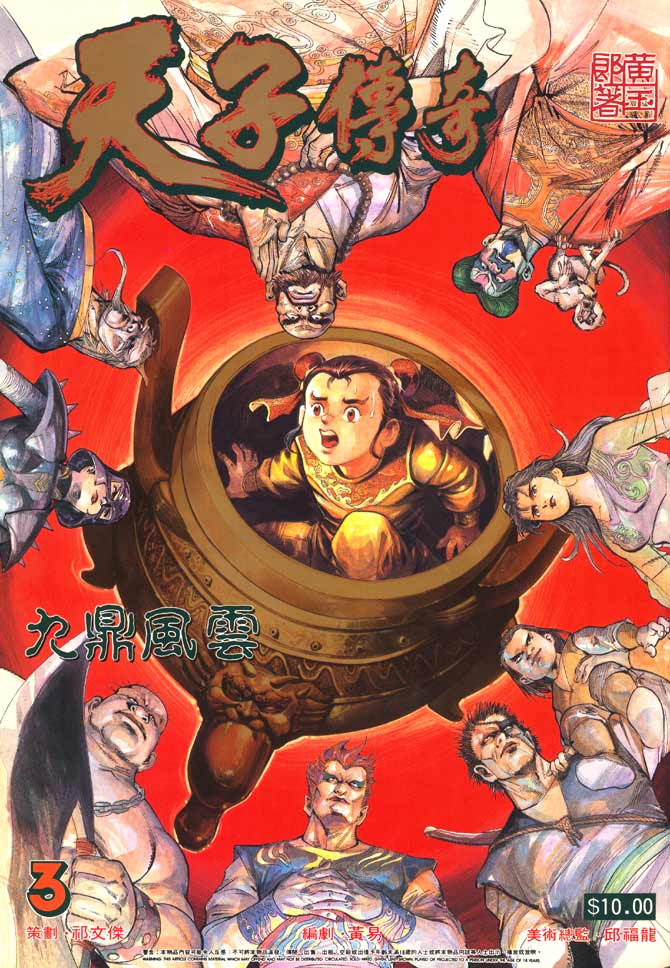 Comic Book Images