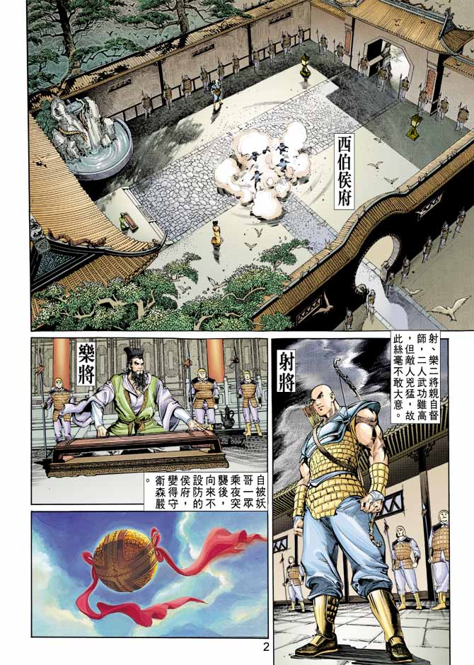 Comic Book Images