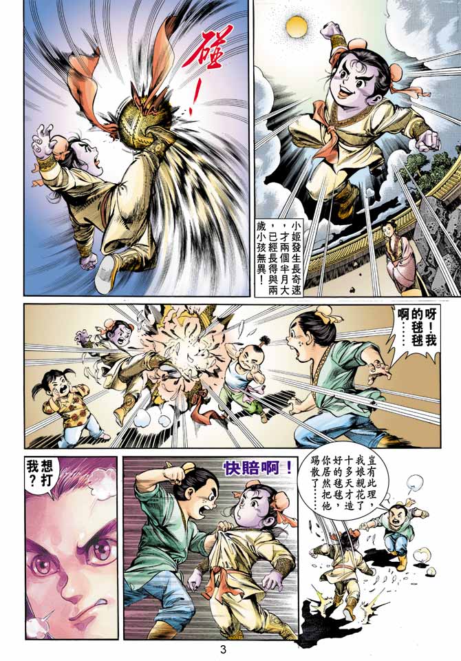 Comic Book Images