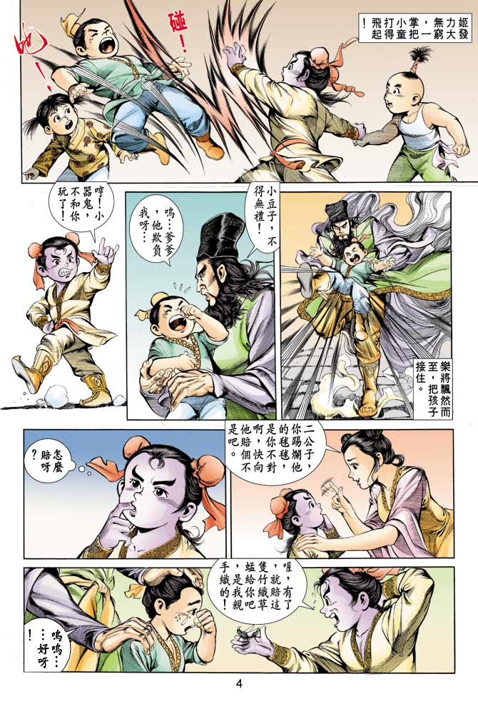 Comic Book Images