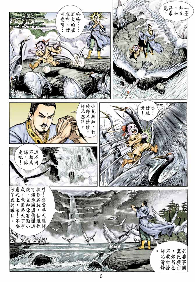Comic Book Images