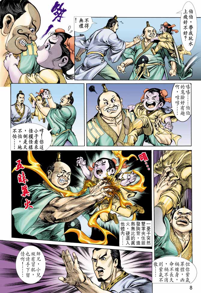 Comic Book Images