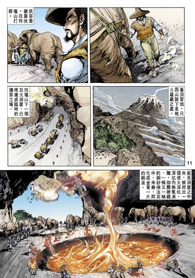 Comic Book Images