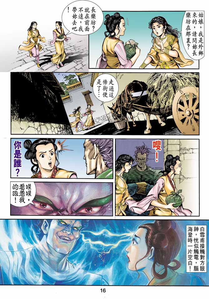 Comic Book Images