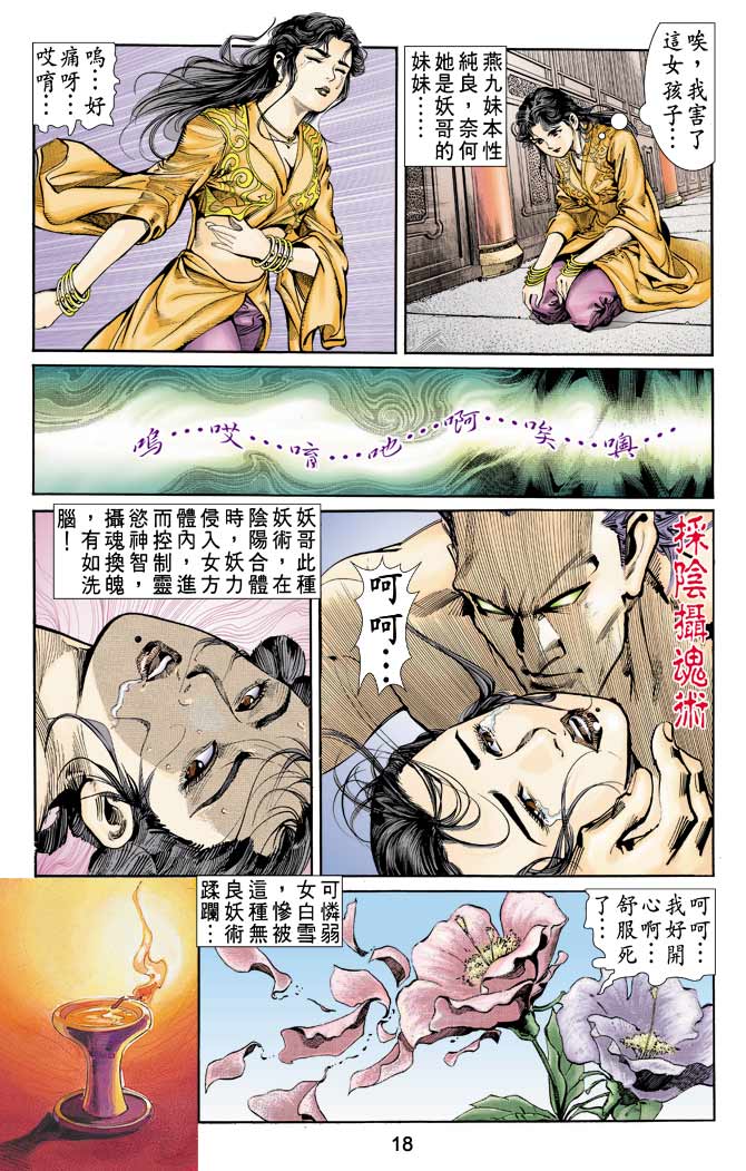 Comic Book Images